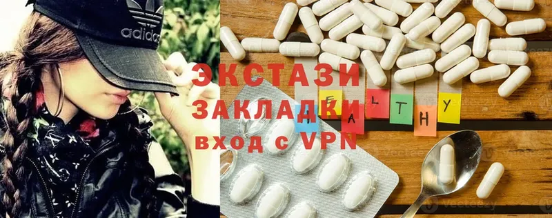 Где продают наркотики Саки Гашиш  Канабис  Cocaine  Мефедрон 